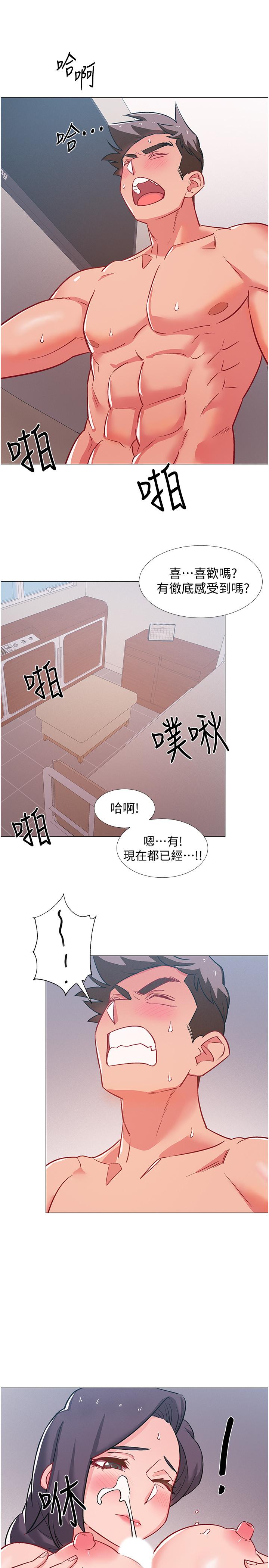 《入伍倒數中》漫画 第45話-佳靜自然擺動的腰身