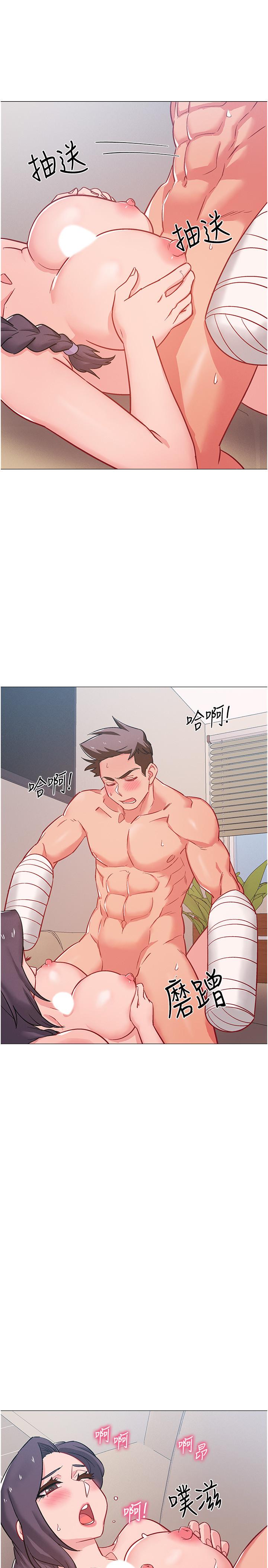 《入伍倒數中》漫画 第45話-佳靜自然擺動的腰身