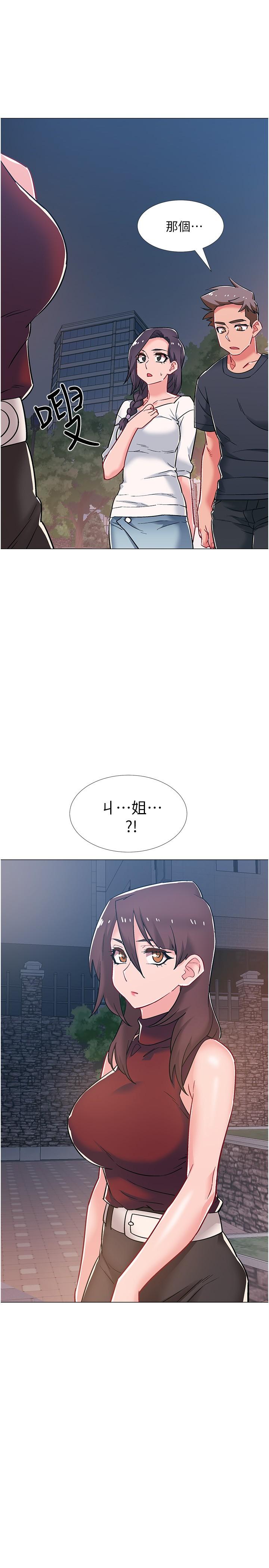 《入伍倒數中》漫画 第46話-告訴我你的答案
