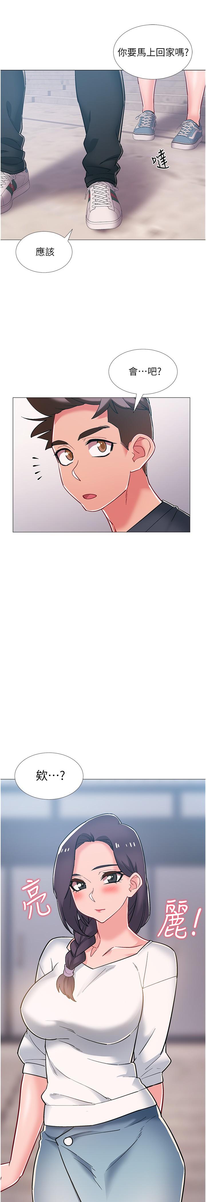 《入伍倒數中》漫画 第46話-告訴我你的答案