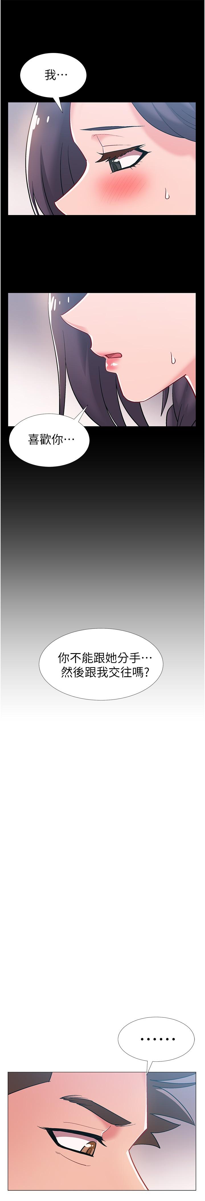 《入伍倒數中》漫画 第46話-告訴我你的答案