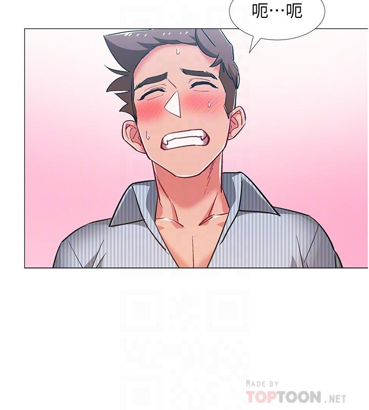 《入伍倒數中》漫画 第46話-告訴我你的答案