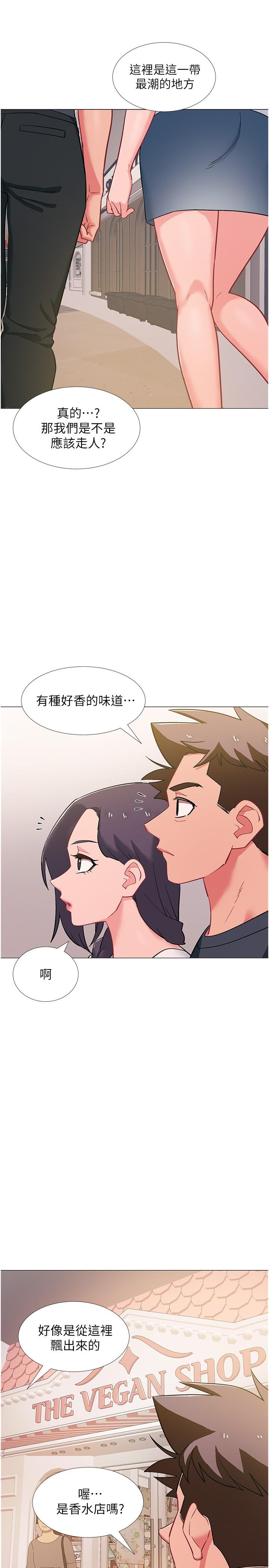 《入伍倒數中》漫画 第46話-告訴我你的答案