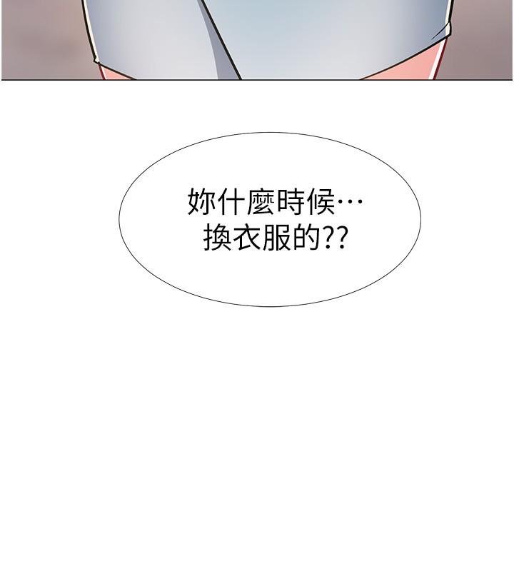 《入伍倒數中》漫画 第46話-告訴我你的答案