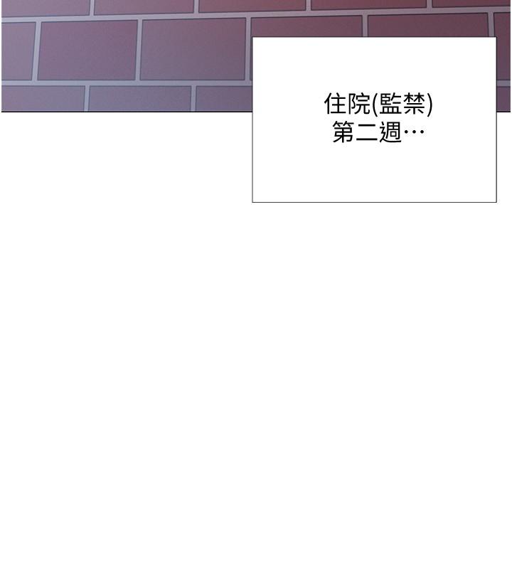 《入伍倒數中》漫画 第46話-告訴我你的答案