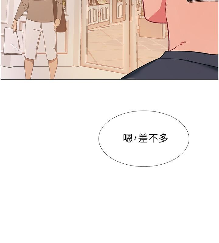 《入伍倒數中》漫画 第46話-告訴我你的答案