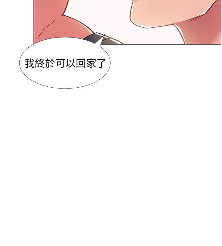 《入伍倒數中》漫画 第46話-告訴我你的答案