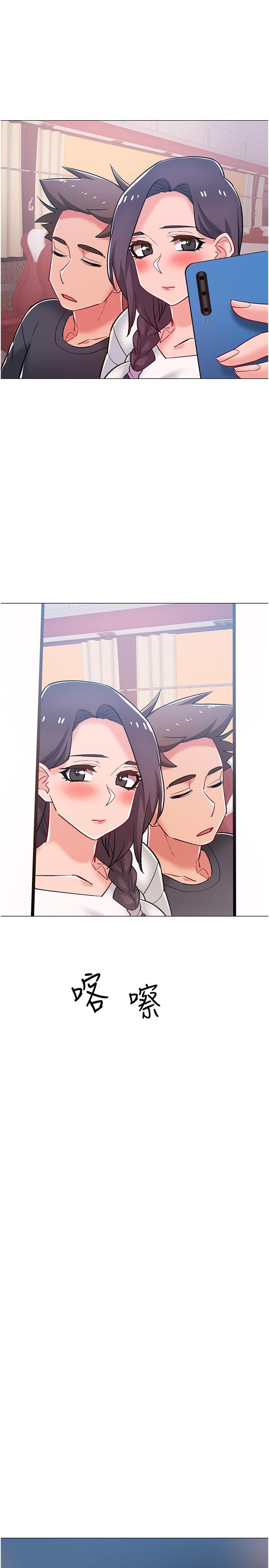 《入伍倒數中》漫画 第46話-告訴我你的答案