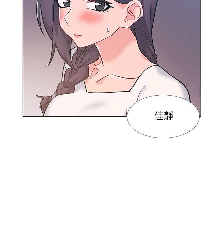 《入伍倒數中》漫画 第46話-告訴我你的答案