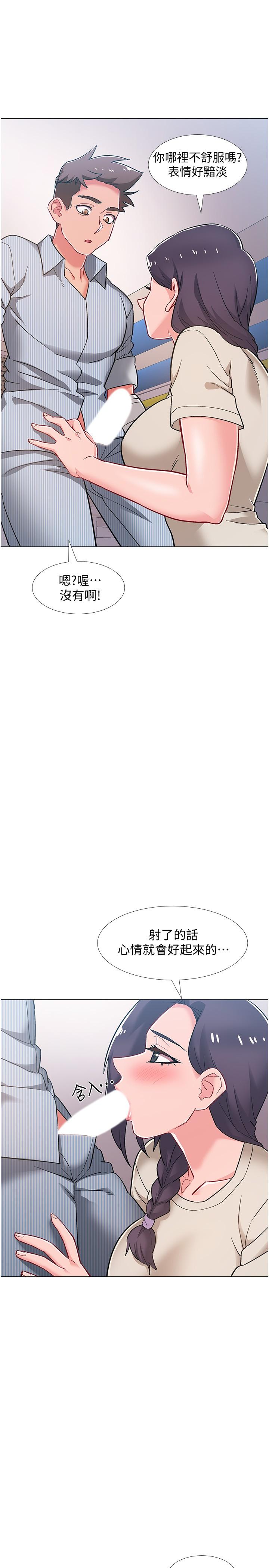 《入伍倒數中》漫画 第46話-告訴我你的答案