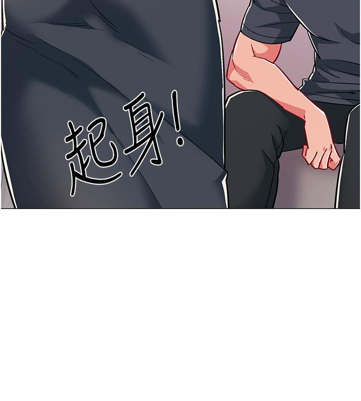 《入伍倒數中》漫画 第47話-跟佳雯真的到此為止了嗎