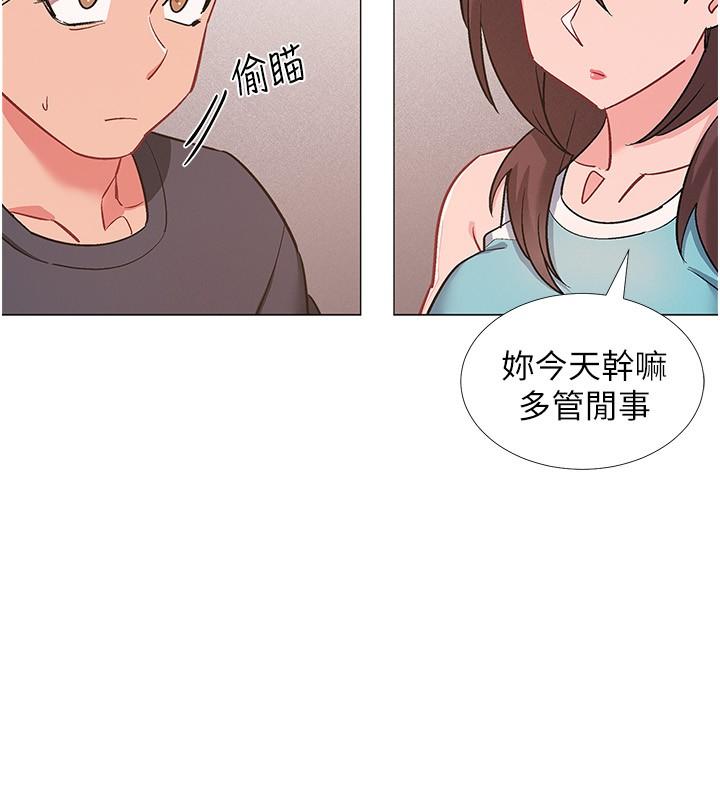 《入伍倒數中》漫画 第47話-跟佳雯真的到此為止了嗎