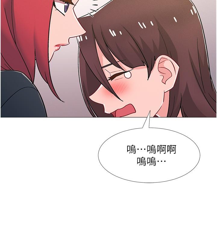 《入伍倒數中》漫画 第47話-跟佳雯真的到此為止了嗎