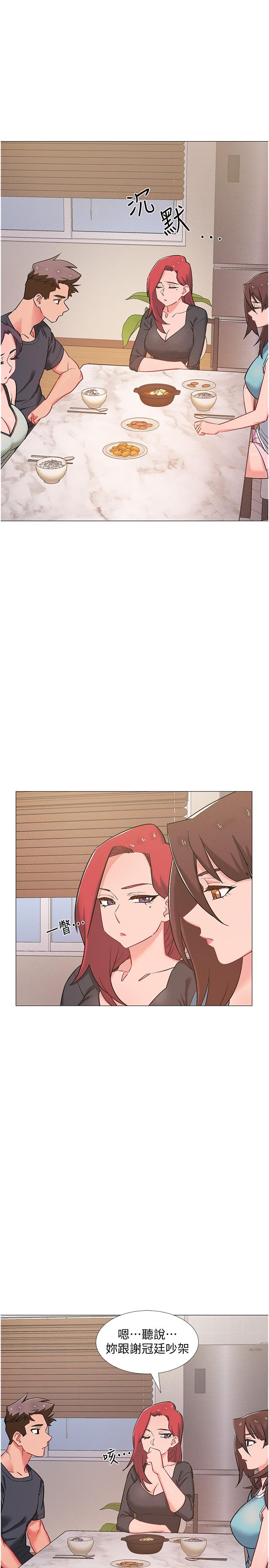 《入伍倒數中》漫画 第47話-跟佳雯真的到此為止了嗎