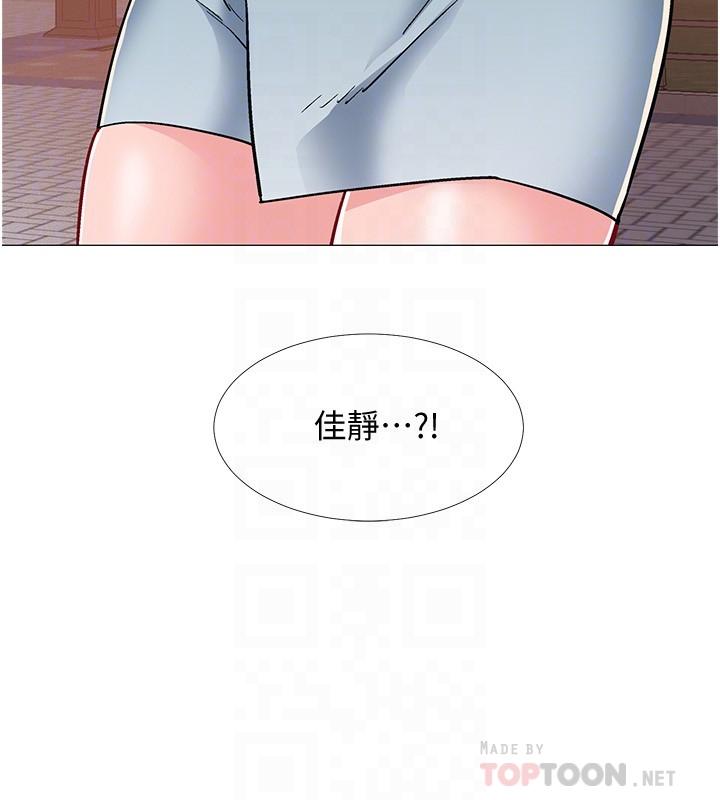 《入伍倒數中》漫画 第47話-跟佳雯真的到此為止了嗎
