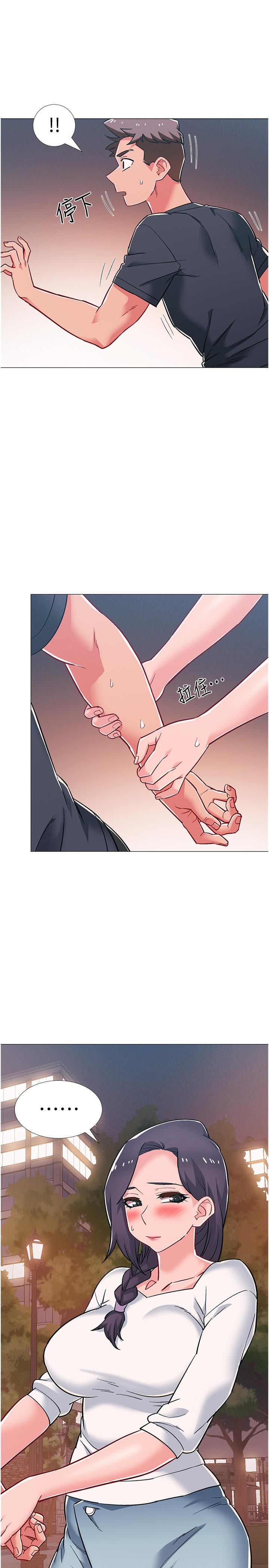 《入伍倒數中》漫画 第47話-跟佳雯真的到此為止了嗎