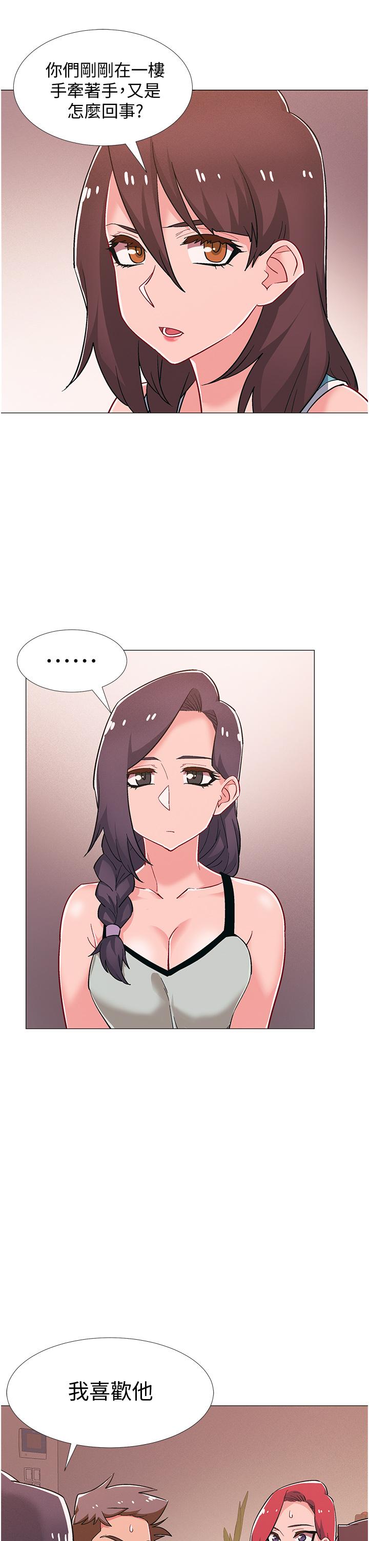 《入伍倒數中》漫画 第48話-最終話-離別的時刻