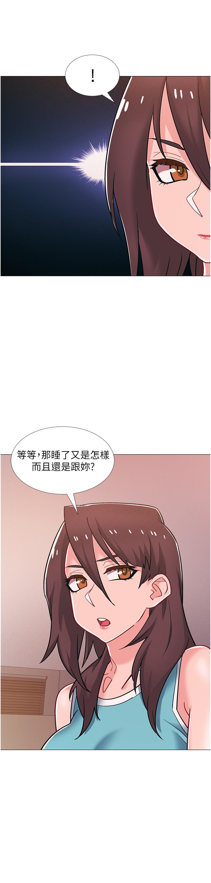 《入伍倒數中》漫画 第48話-最終話-離別的時刻