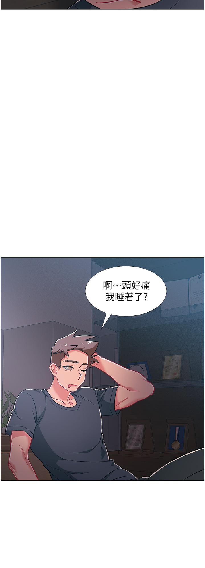 《入伍倒數中》漫画 第48話-最終話-離別的時刻