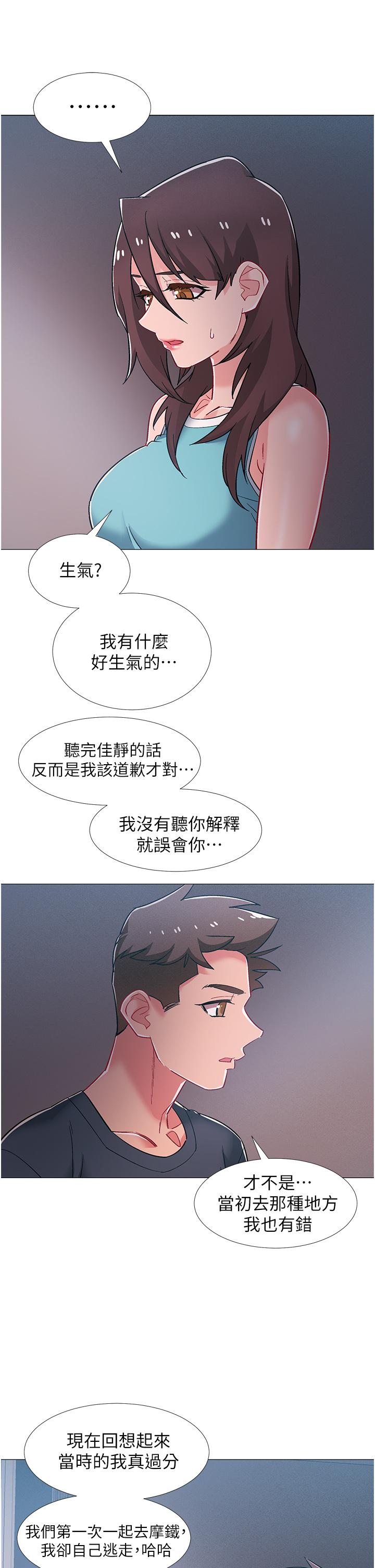 《入伍倒數中》漫画 第48話-最終話-離別的時刻
