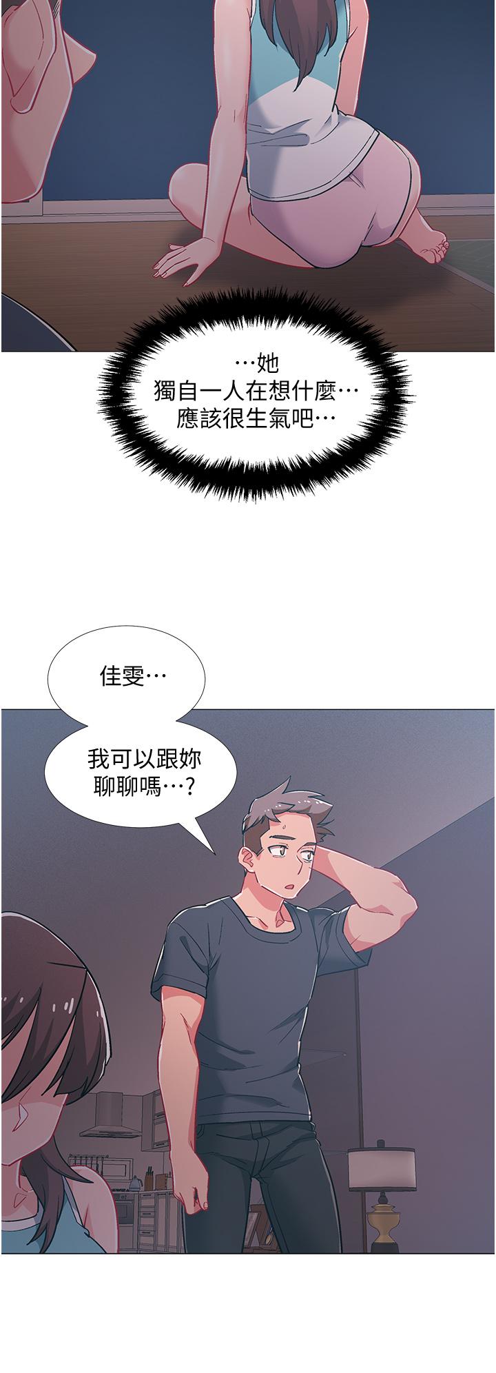 《入伍倒數中》漫画 第48話-最終話-離別的時刻