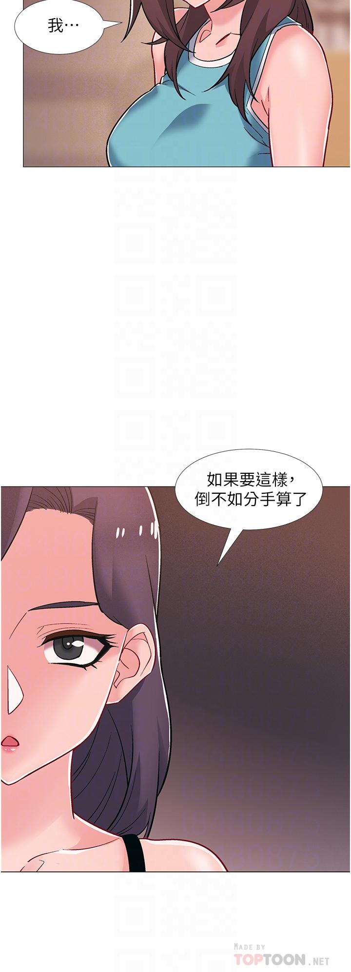 《入伍倒數中》漫画 第48話-最終話-離別的時刻