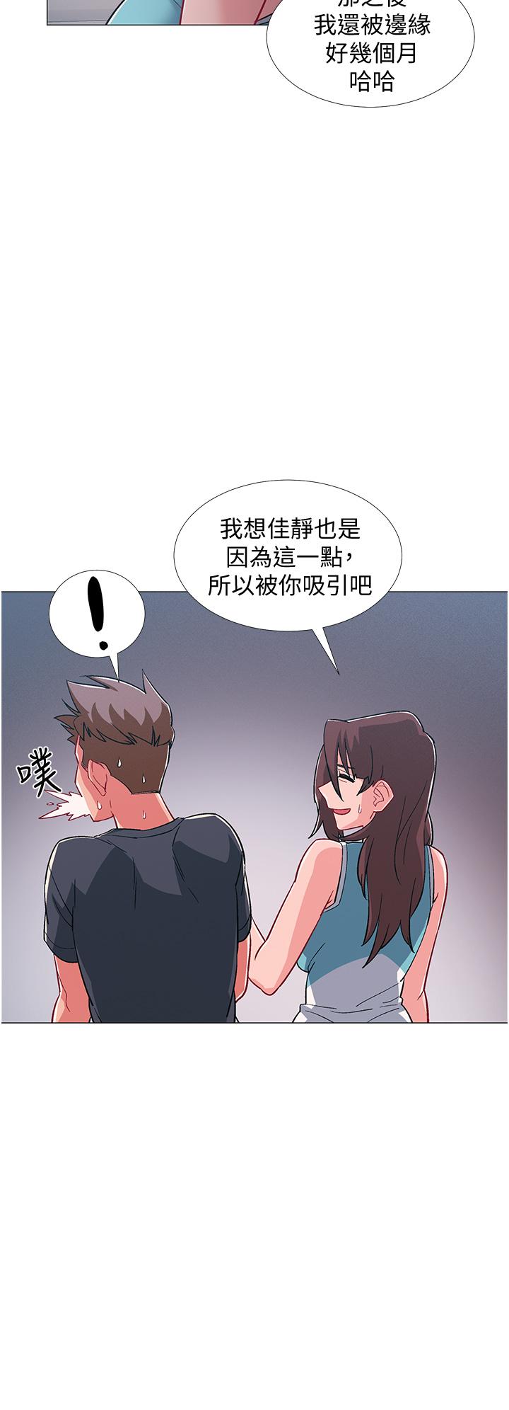 《入伍倒數中》漫画 第48話-最終話-離別的時刻