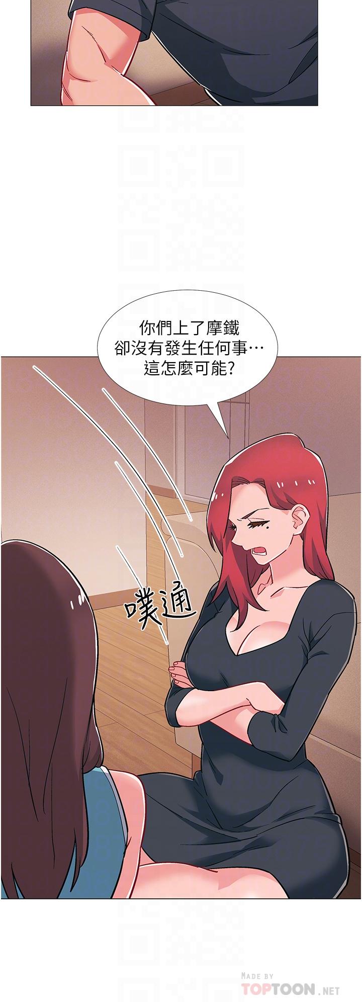 《入伍倒數中》漫画 第48話-最終話-離別的時刻