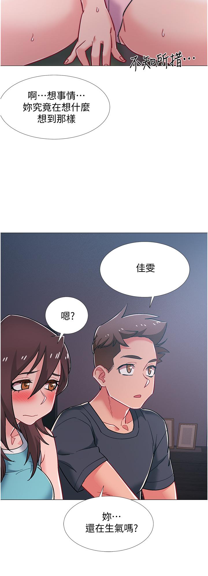 《入伍倒數中》漫画 第48話-最終話-離別的時刻