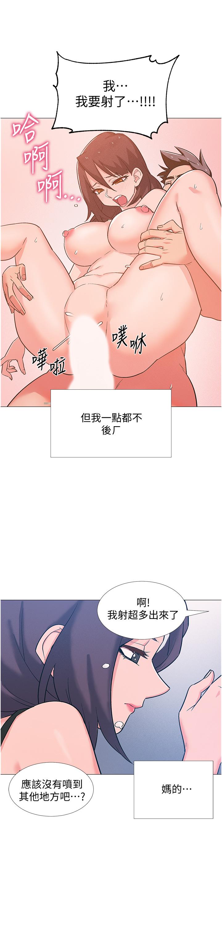 《入伍倒數中》漫画 第48話-最終話-離別的時刻