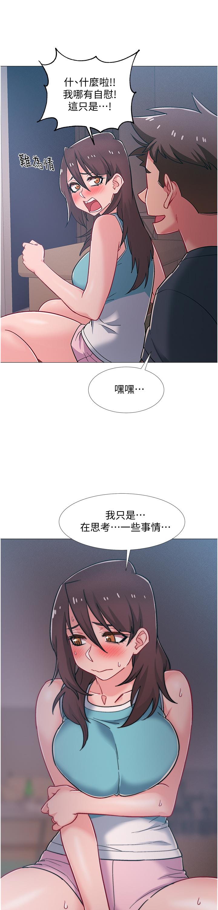 《入伍倒數中》漫画 第48話-最終話-離別的時刻