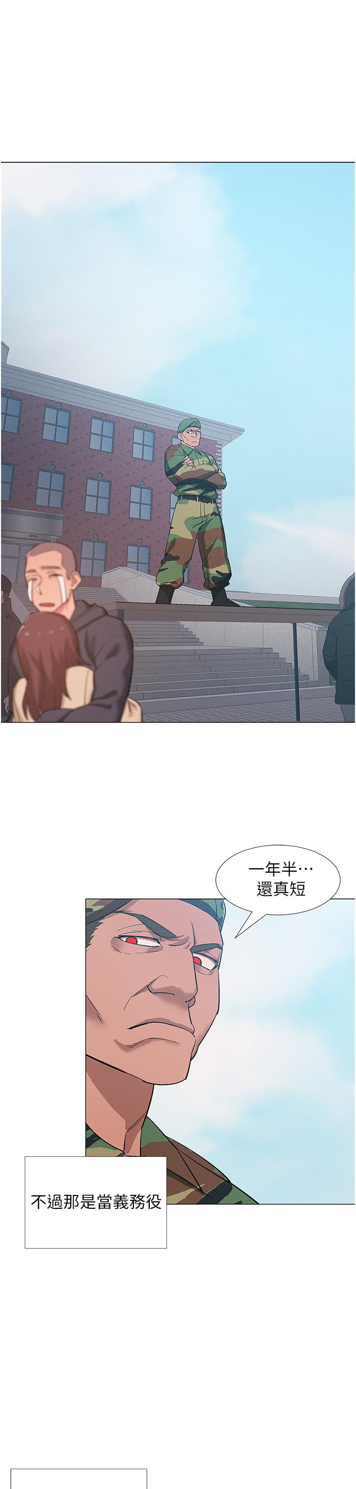 《入伍倒數中》漫画 第48話-最終話-離別的時刻