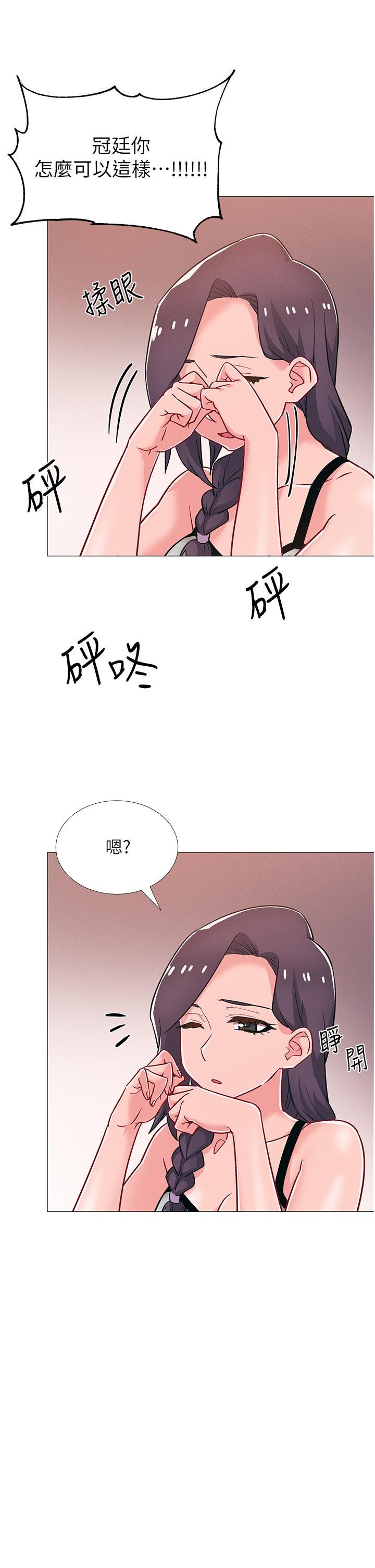 《入伍倒數中》漫画 第48話-最終話-離別的時刻