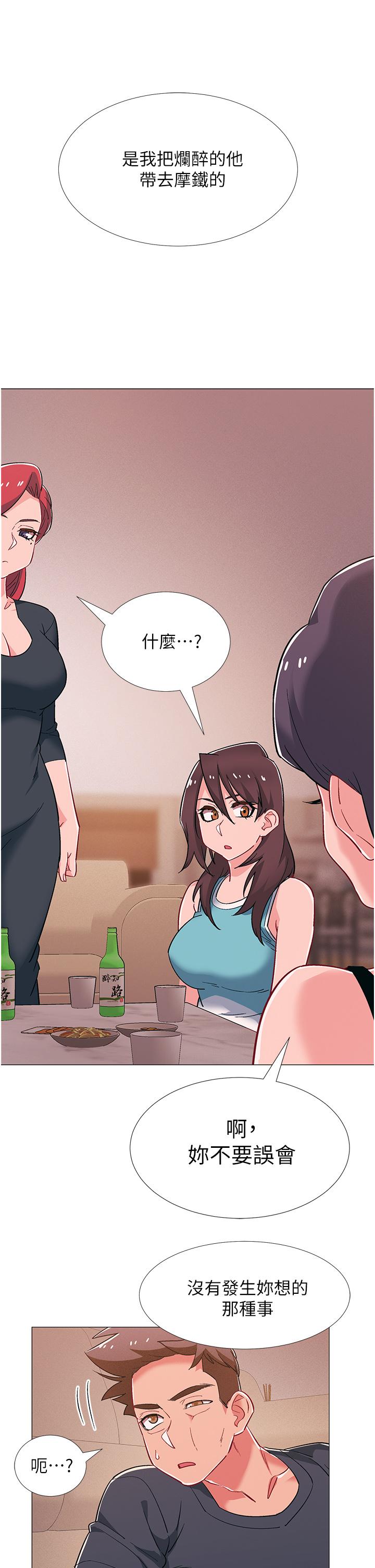《入伍倒數中》漫画 第48話-最終話-離別的時刻