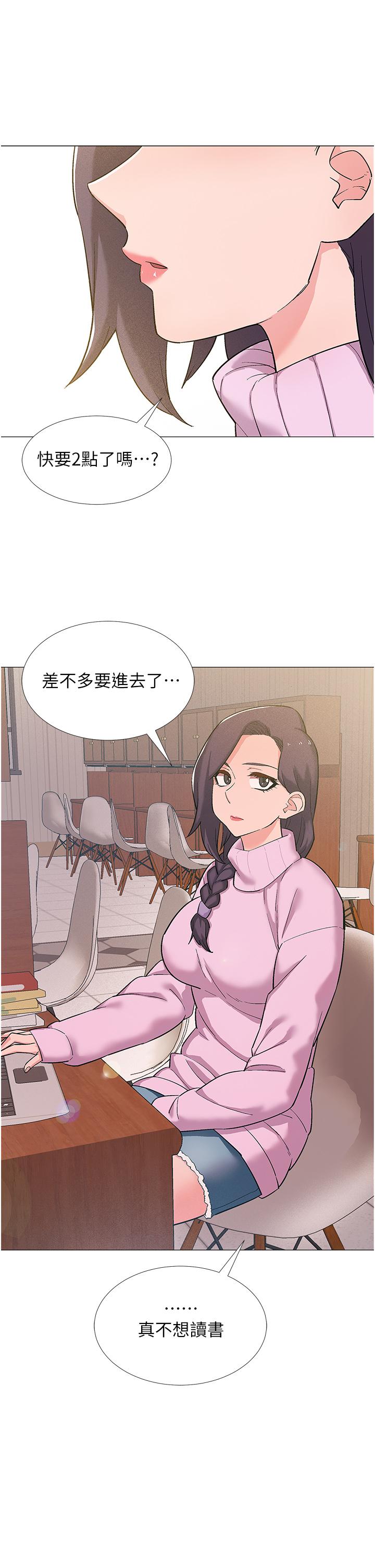 《入伍倒數中》漫画 第48話-最終話-離別的時刻