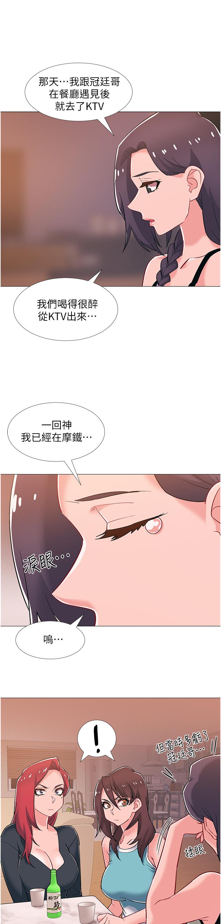 《入伍倒數中》漫画 第48話-最終話-離別的時刻