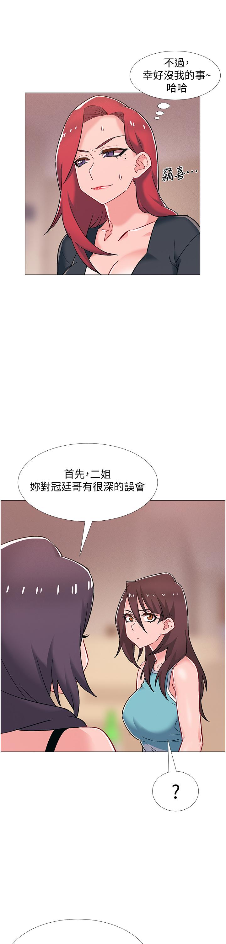 《入伍倒數中》漫画 第48話-最終話-離別的時刻