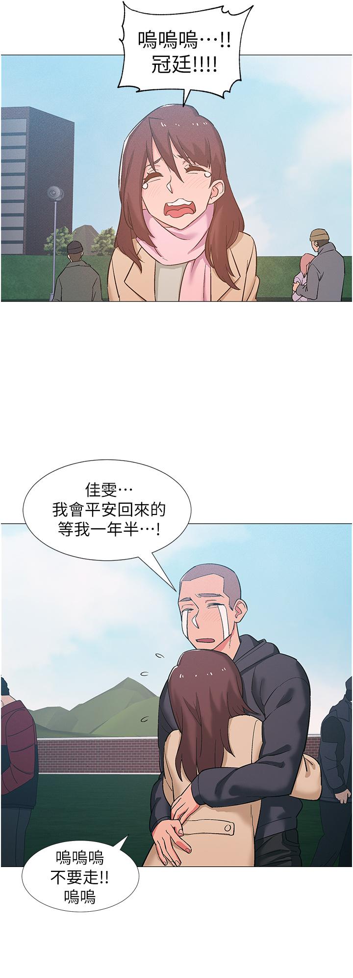 《入伍倒數中》漫画 第48話-最終話-離別的時刻
