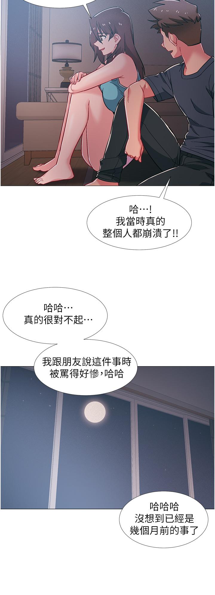 《入伍倒數中》漫画 第48話-最終話-離別的時刻