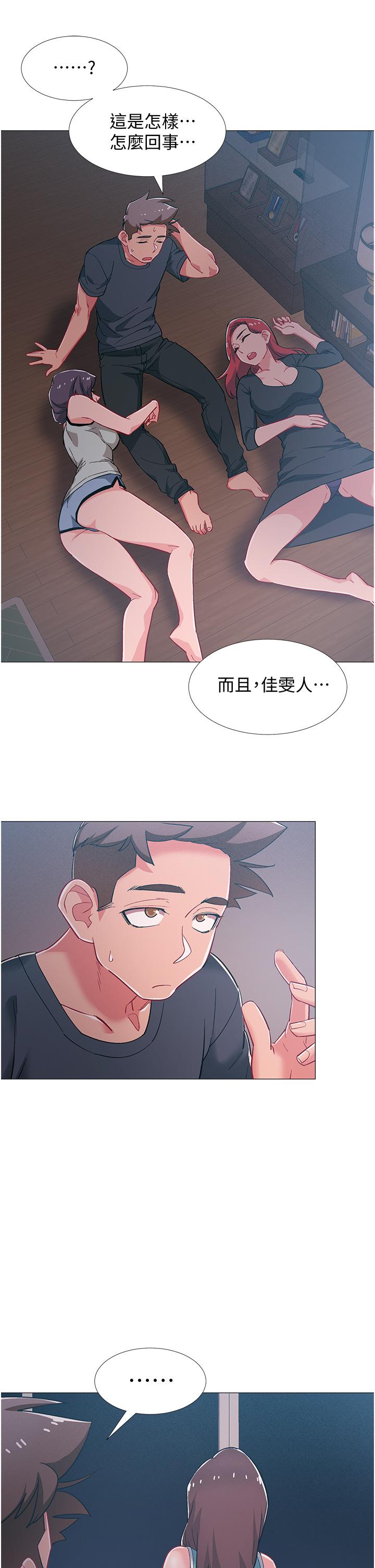 《入伍倒數中》漫画 第48話-最終話-離別的時刻