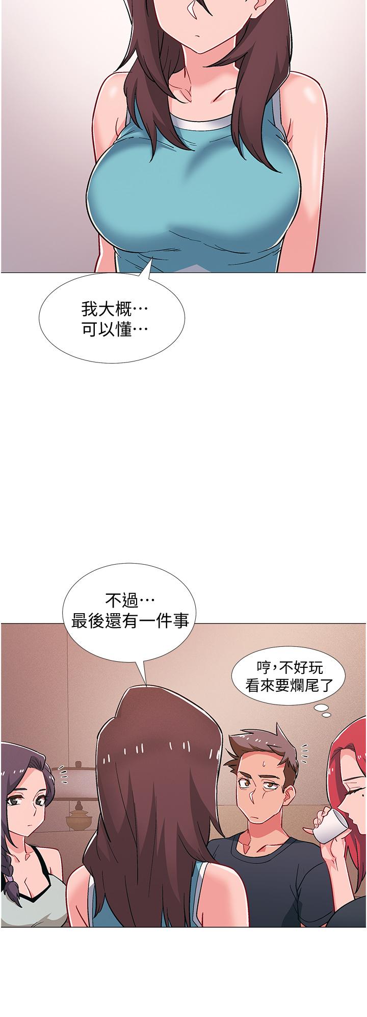 《入伍倒數中》漫画 第48話-最終話-離別的時刻