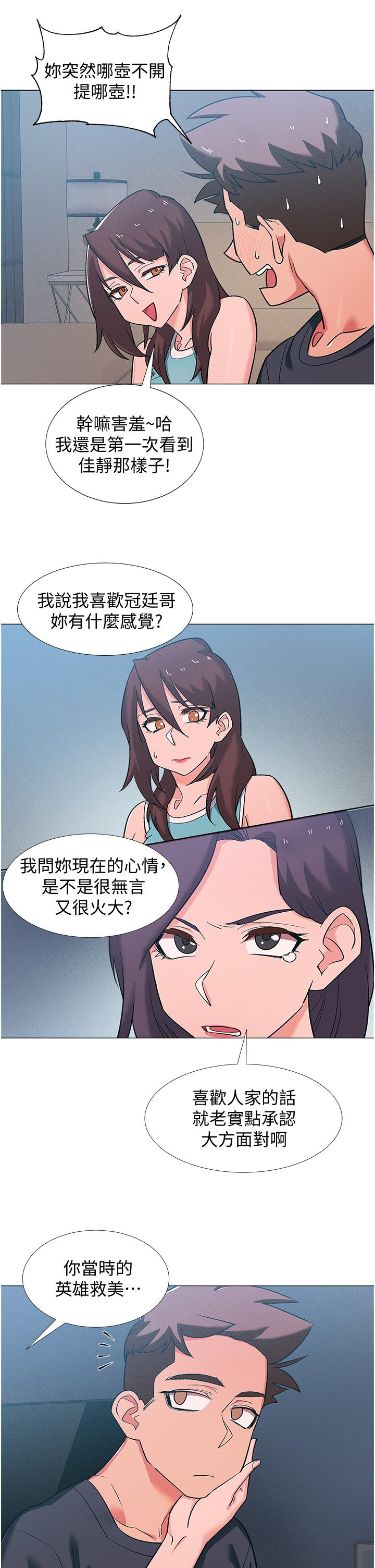 《入伍倒數中》漫画 第48話-最終話-離別的時刻