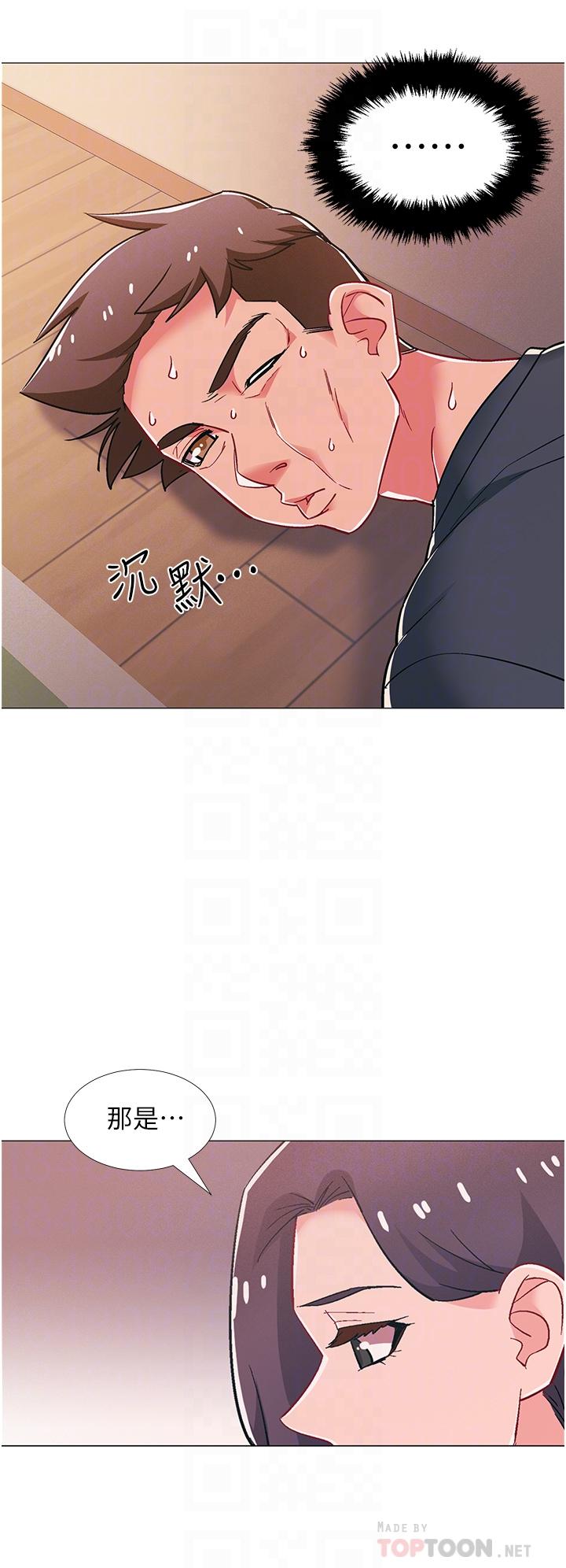 《入伍倒數中》漫画 第48話-最終話-離別的時刻