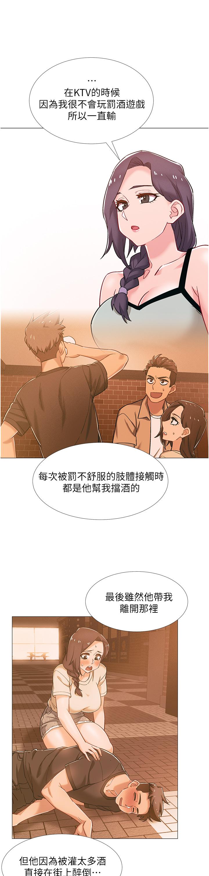 《入伍倒數中》漫画 第48話-最終話-離別的時刻