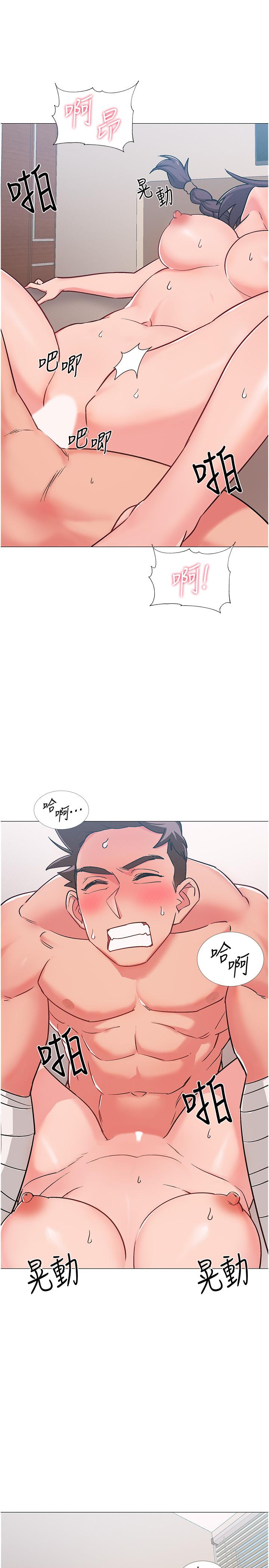 《入伍倒數中》漫画 第44話-對人家的第一次負責
