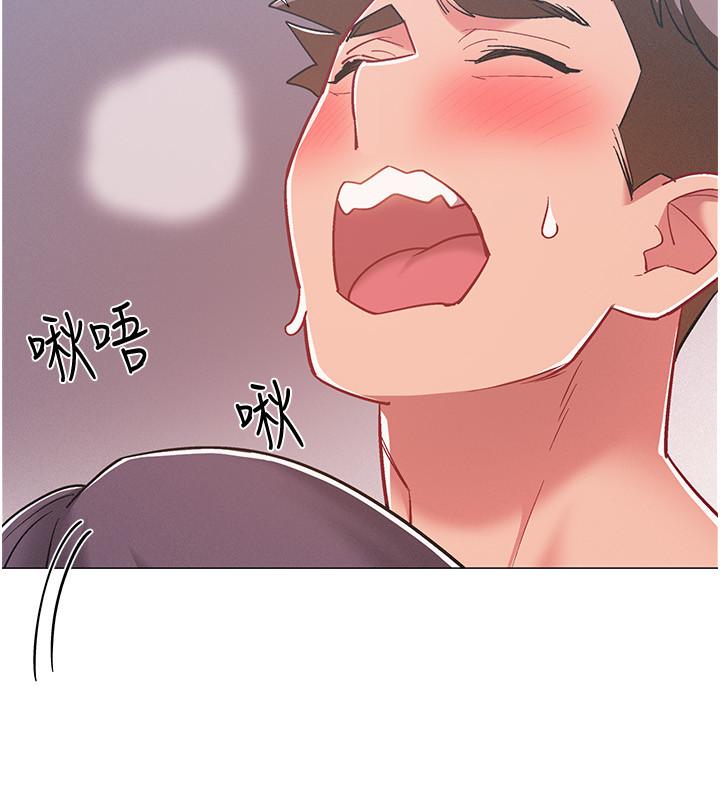 《入伍倒數中》漫画 第44話-對人家的第一次負責