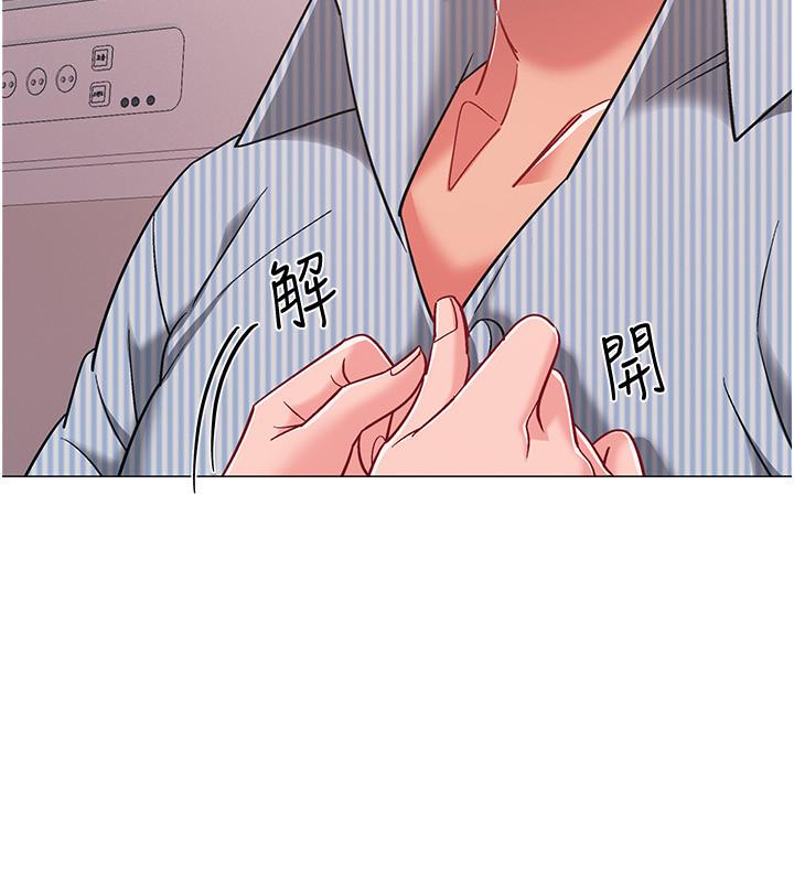 《入伍倒數中》漫画 第44話-對人家的第一次負責