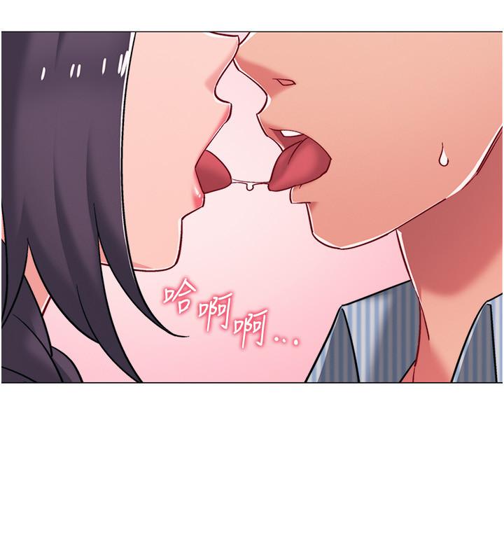 《入伍倒數中》漫画 第44話-對人家的第一次負責