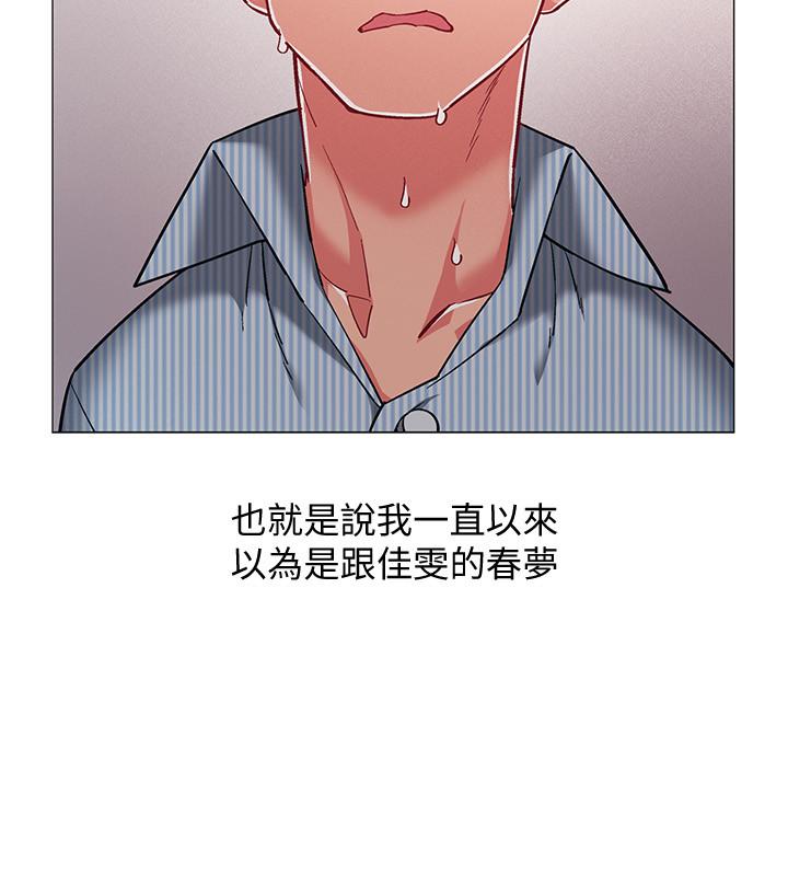 《入伍倒數中》漫画 第44話-對人家的第一次負責