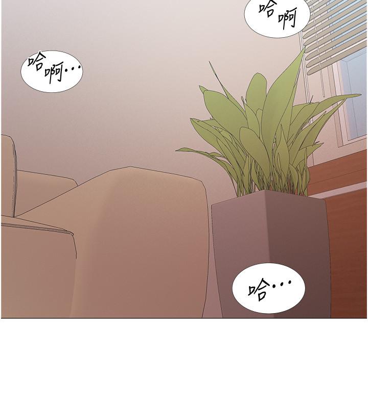 《入伍倒數中》漫画 第44話-對人家的第一次負責